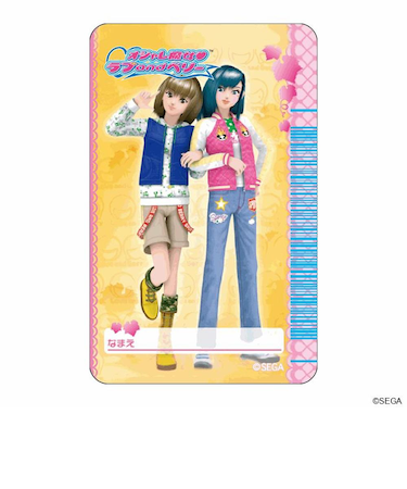 【当商品送料無料】オシャレ魔女 ラブ and ベリー グッズ 通販 ラブアンドベリー ステッカー まじかる百貨店ステッカー
