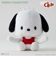【当商品送料無料】サンリオ グッズ ぬいぐるみ 通販 SANRIOグッズ ぬい撮り 手のひらサイズ ちょこんぐるみギュっとホルダー 癒し
