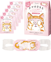【当商品送料無料】アイマスク 使い捨て 可愛い 通販 使い捨てアイマスク 温熱アイマスク ホットアイマスク 5枚入り アロマタイプ 目元ケア 目元