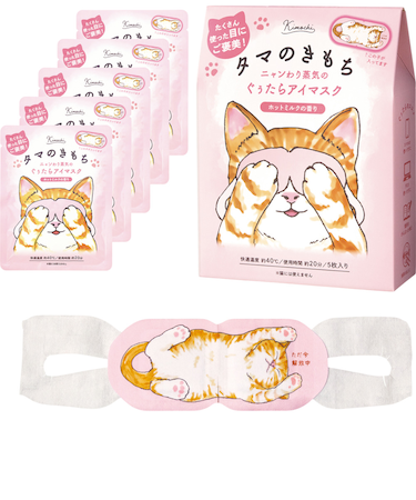 【当商品送料無料】アイマスク 使い捨て 可愛い 通販 使い捨てアイマスク 温熱アイマスク ホットアイマスク 5枚入り アロマタイプ 目元ケア 目元