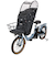 【当商品送料無料】自転車 レインカバー 子供乗せ 前 通販 チャイルドシートカバー 前乗せ カバー 雨カバー 雨よけ 雨除け チャイルドシート