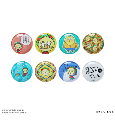 【当商品送料無料】コジコジ グッズ 通販 コジコジグッズ マグネット COJICOJI さくらももこ ガラスマグネット 全８種 箱買い コレクション