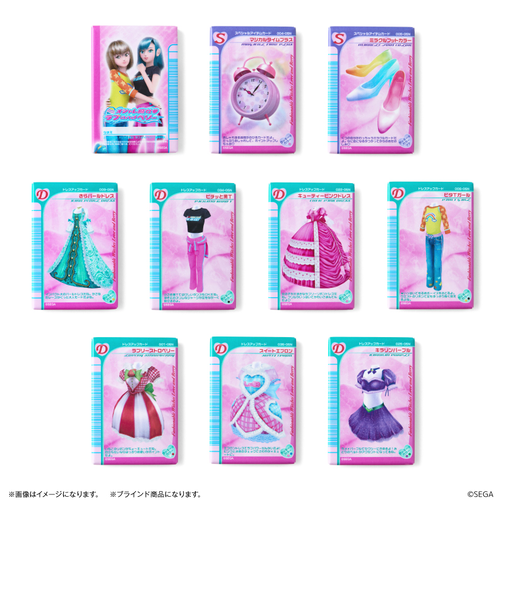 【当商品送料無料】ラブandベリー グッズ 通販 オシャレ魔女ラブandベリー ラブアンドベリー マグネット オシャレまほうカード 箱買い 全10種