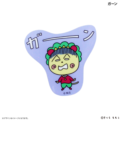 【当商品送料無料】コジコジ グッズ 通販 コジコジグッズ COJICOJI さくらももこ クリップ アクリルクリップ ダイカットクリップ