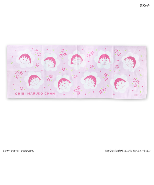 【当商品送料無料】ちびまる子ちゃん グッズ 通販 日本製 手ぬぐい 手拭い てぬぐい かわいい おしゃれ 可愛い 綿100% キャラクター