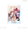 シス×ラブ