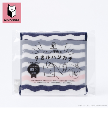 【当商品送料無料】NEKONOBA グッズ 通販 ネコノバ ハンカチ ポケット付き ポーチタオル タオルハンカチ ハンドタオル ハンカチタオル