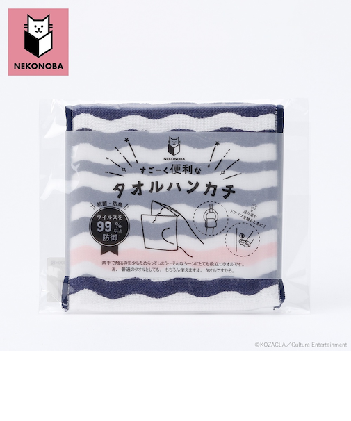 【当商品送料無料】NEKONOBA グッズ 通販 ネコノバ ハンカチ ポケット付き ポーチタオル タオルハンカチ ハンドタオル ハンカチタオル