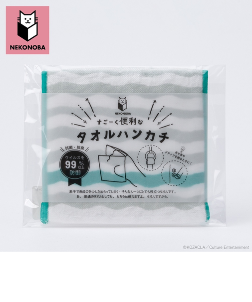 【当商品送料無料】NEKONOBA グッズ 通販 ネコノバ ハンカチ ポケット付き ポーチタオル タオルハンカチ ハンドタオル ハンカチタオル