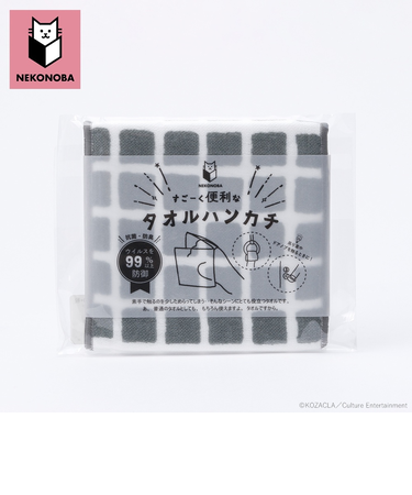 【当商品送料無料】NEKONOBA グッズ 通販 ネコノバ ハンカチ ポケット付き ポーチタオル タオルハンカチ ハンドタオル ハンカチタオル