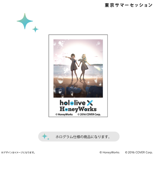 【当商品送料無料】ホロライブ グッズ 通販 ハニーワークス ステッカー ホログラムステッカー シール キャラクター ホログラム スマホ かわいい