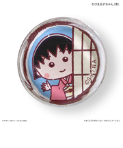 【当商品送料無料】ちびまる子ちゃん グッズ 通販 ちびまるこちゃん 箸置き ガラス 箸おき はし置き はしおき カトラリーレスト 箸枕 箸台