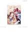 シス×ラブ