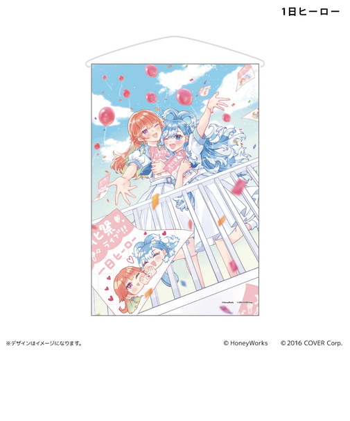 【当商品送料無料】ホロライブ グッズ 通販 ハニーワークス タペストリー B2 壁掛け 壁飾り B2サイズ コンセプトアート hololive