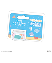 【当商品送料無料】つぶらな瞳 グッズ 通販 つぶらな瞳の仲間達 マスキングテープ マステ bande マスキング テープ 1枚ずつめくれる シール