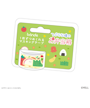 【当商品送料無料】つぶらな瞳 グッズ 通販 つぶらな瞳の仲間達 マスキングテープ マステ bande マスキング テープ 1枚ずつめくれる シール