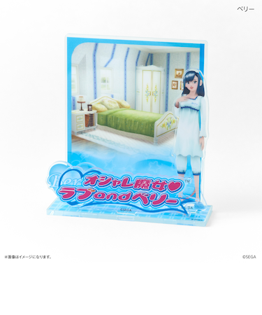 【当商品送料無料】ラブandベリー グッズ 通販 オシャレ魔女ラブandベリー ラブアンドベリー カードスタンド アクリルスタンド カード立て