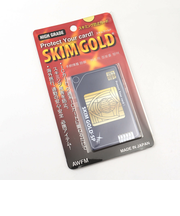 【当商品送料無料】スキミング防止カード 日本製 通販 スキムゴールド スキミング防止 海外旅行 ブロック カード 旅行グッズ トラベルグッズ 旅行