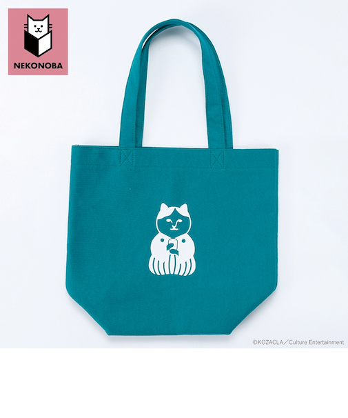 【当商品送料無料】NEKONOBA グッズ 通販 ネコノバ トートバッグ 小さめ マチあり マチ広め 手提げバッグ トートバック 手提げバック