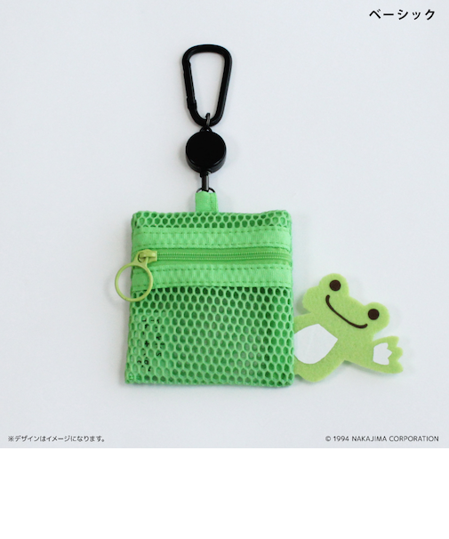 【当商品送料無料】かえるのピクルス グッズ 通販 pickles the frog メッシュポーチ リール付き ポーチ 小さめ ミニポーチ メッシュ