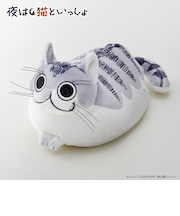 【当商品送料無料】夜は猫といっしょ グッズ 通販 キュルガ ぬいぐるみ 猫 ねこ ネコ 猫グッズ ふわふわ ミニぬいぐるみ 癒し キャラクター