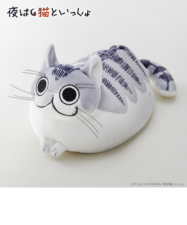 【当商品送料無料】夜は猫といっしょ グッズ 通販 キュルガ ぬいぐるみ 猫 ねこ ネコ 猫グッズ ふわふわ ミニぬいぐるみ 癒し キャラクター