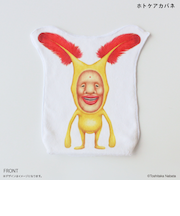 【当商品送料無料】こびとづかん グッズ 通販 こびとずかん タオルハンカチ ハンドタオル ハンカチタオル ポーチタオル マルチポケットタオル