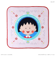【当商品送料無料】ちびまる子ちゃん グッズ 通販 ちびまるこちゃん タオルハンカチ ハンドタオル ハンカチタオル ミニタオル ハンカチ キャラクター