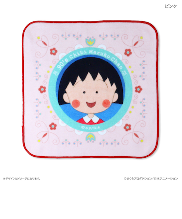 【当商品送料無料】ちびまる子ちゃん グッズ 通販 ちびまるこちゃん タオルハンカチ ハンドタオル ハンカチタオル ミニタオル ハンカチ キャラクター