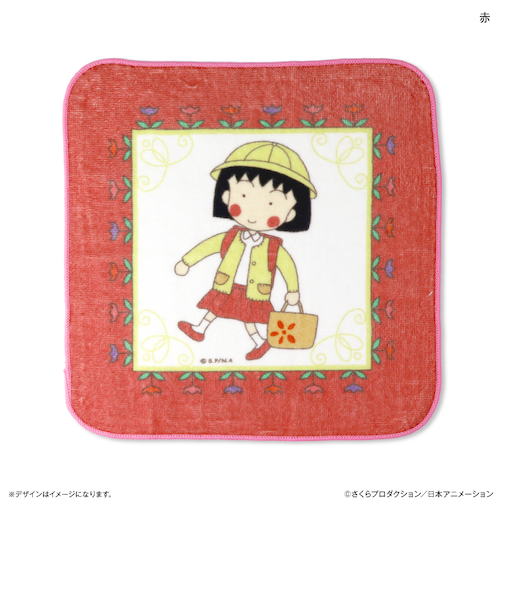 【当商品送料無料】ちびまる子ちゃん グッズ 通販 ちびまるこちゃん タオルハンカチ ハンドタオル ハンカチタオル ミニタオル ハンカチ キャラクター