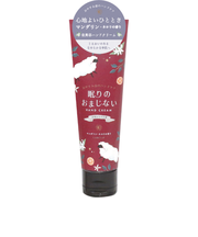 【当商品送料無料】ハンドクリーム いい香り 通販 日本製 ギフト 女性 眠りのおまじない 動物 保湿クリーム ハンドケア スキンケア 贈り物