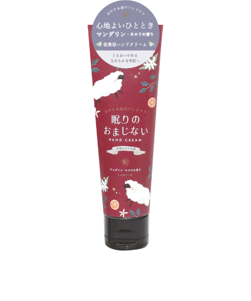 【当商品送料無料】ハンドクリーム いい香り 通販 日本製 ギフト 女性 眠りのおまじない 動物 保湿クリーム ハンドケア スキンケア 贈り物