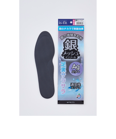 【当商品送料無料】is-fit インソール 通販 中敷き 中敷 中じき クッション性 メンズ レディース 男性用 女性用 抗菌 制菌 通気性