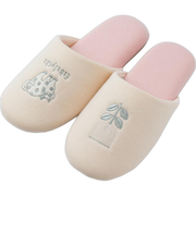 【当商品送料無料】fikalycka スリッパ 柔らかい 通販 ルームシューズ ルームスリッパ ルームサンダル 室内履き 部屋履き 室内スリッパ