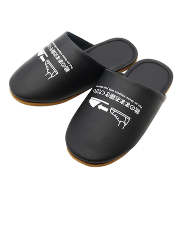 【当商品送料無料】オクムラ スリッパ 通販 ルームシューズ 靴のまま履けるスリッパ 前詰まりスリッパ 室内履き 部屋履き 室内スリッパ 室内サンダル