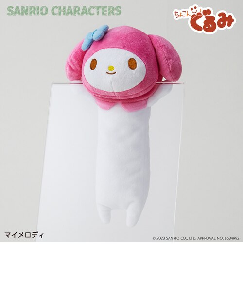 ニキ筆箱サンリオ NICI サンリオ フィギュアポーチ 筆箱 巾着 Amazon