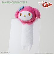 【当商品送料無料】サンリオ ぬいぐるみ 通販 SANRIOグッズ ペンケース 筆箱 ペンポーチ ポーチ ちょこんぐるみペンケース キャラクター