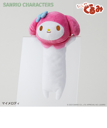 【当商品送料無料】サンリオ ぬいぐるみ 通販 SANRIOグッズ ペンケース 筆箱 ペンポーチ ポーチ ちょこんぐるみペンケース キャラクター