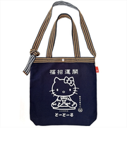 【当商品送料無料】ROOTOTE ルートート トートバッグ 8495 通販 トートバック ショルダーバッグ 斜め掛けバッグ 斜めがけバック サンリオ