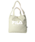 【当商品送料無料】FILA バッグ 通販 フィラ トートバッグ ショルダーバッグ 2way トート トートバック キャンバス 帆布 通学 通勤