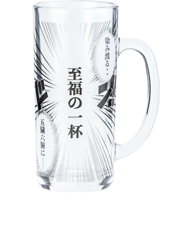 【当商品送料無料】ビールジョッキ おもしろ 通販 ビアジョッキ ビアグラス ビールグラス ビール ジョッキ グラス コップ 面白い かわいい