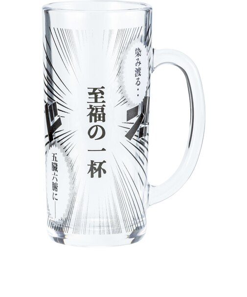【当商品送料無料】ビールジョッキ おもしろ 通販 ビアジョッキ ビアグラス ビールグラス ビール ジョッキ グラス コップ 面白い かわいい