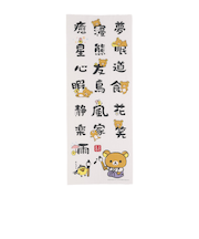 【当商品送料無料】手ぬぐい キャラクター 通販 てぬぐい タオル 手拭い ハンカチ 汗拭き おしゃれ かわいい 食器ふきん 食器布巾 剣道 おしぼり