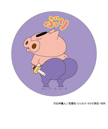 【当商品送料無料】クレヨンしんちゃん グッズ 通販 缶バッジ まじかる百貨店缶バッジ 4947864047306 ぶりぶりざえもん 缶バッチ