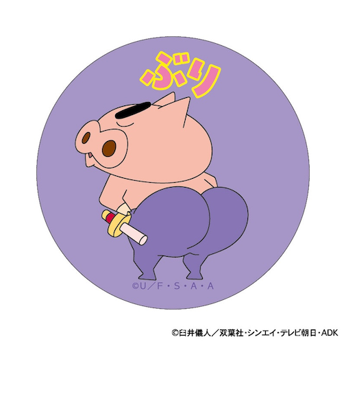 【当商品送料無料】クレヨンしんちゃん グッズ 通販 缶バッジ まじかる百貨店缶バッジ 4947864047306 ぶりぶりざえもん 缶バッチ