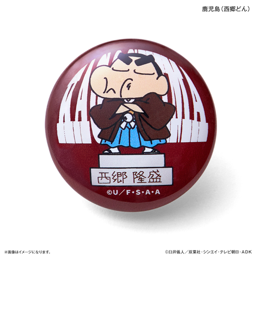 【当商品送料無料】クレヨンしんちゃん グッズ 通販 マグネット ご当地マグネット 九州 磁石 ガラスマグネット クレヨン しんちゃん かわいい