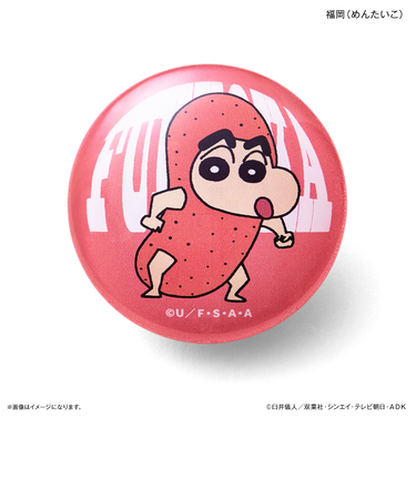 【当商品送料無料】クレヨンしんちゃん グッズ 通販 マグネット ご当地マグネット 九州 磁石 ガラスマグネット クレヨン しんちゃん かわいい