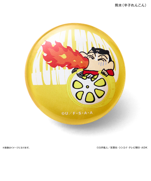 【当商品送料無料】クレヨンしんちゃん グッズ 通販 マグネット ご当地マグネット 九州 磁石 ガラスマグネット クレヨン しんちゃん かわいい