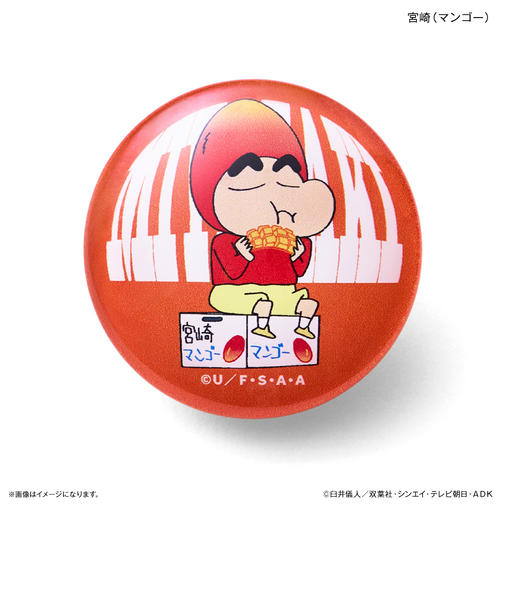 【当商品送料無料】クレヨンしんちゃん グッズ 通販 マグネット ご当地マグネット 九州 磁石 ガラスマグネット クレヨン しんちゃん かわいい