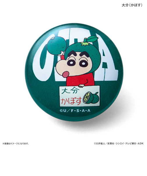 【当商品送料無料】クレヨンしんちゃん グッズ 通販 マグネット ご当地マグネット 九州 磁石 ガラスマグネット クレヨン しんちゃん かわいい